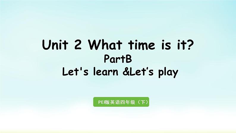 人教版四年级英语下册 Unit 2 Part B 第5课时 Let's learn & Let's play 课件01