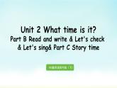 人教版四年級英語下冊 Unit 2 Part B&C 第6課時Part B Read and write & Part C Story time 課件