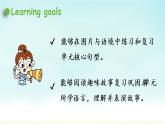 人教版四年級英語下冊 Unit 2 Part B&C 第6課時Part B Read and write & Part C Story time 課件