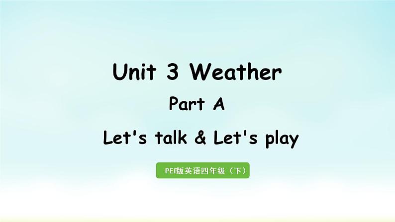 人教版四年级英语下册 Unit 3 Part A 第1课时Let's talk & Let's play 课件01