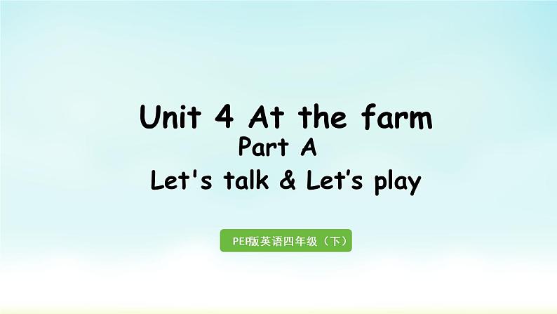 人教版四年级英语下册 Unit 4 Part A 第1课时 Let's talk & Let's play 课件01