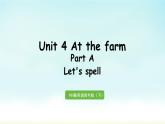 人教版四年级英语下册 Unit 4 Part A 第3课时 Let's spell 课件