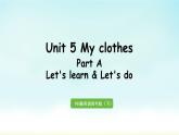 人教版四年级英语下册 Unit 5 Part A 第2课时 Let's learn & Let's do 课件