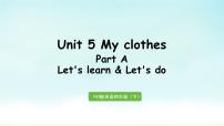 小学英语人教版 (PEP)四年级下册Unit 5 My clothes Part A集体备课ppt课件