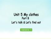 人教版四年级英语下册 Unit 5 Part B 第4课时 Let's talk & Let's find out 课件