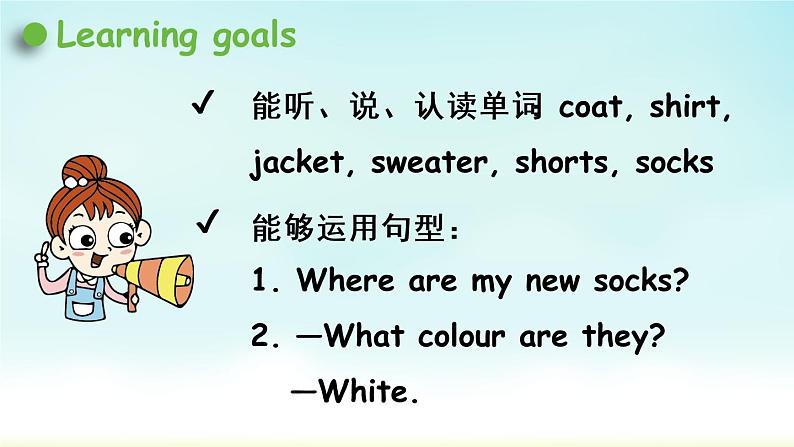 1人教四下 Unit 5 Part B 第5课时 Let 's Learn & Let 's find out第2页