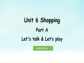 人教版四年级英语下册 Unit 6 Part A 第1课时Let's talk & Let's play 课件