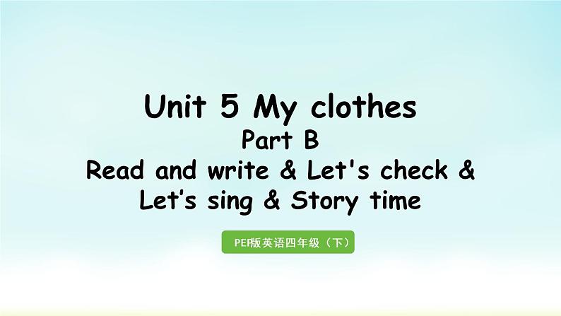 1人教四下 Unit 5 Part B&Part C 第6课时 Read and write & Let 's check & Let 's sing & Story time第1页