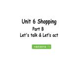 人教版四年级英语下册 Unit 6 Part B 第4课时Let's talk & Let's act 课件