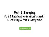 人教版四年級英語下冊 Unit 6 Part B&C 第6課時(shí)Part B Read and write & Part C Story time 課件