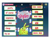 人教版四年級英語下冊 Unit 6 Part B&C 第6課時(shí)Part B Read and write & Part C Story time 課件