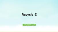 人教版 (PEP)Recycle 2图片ppt课件