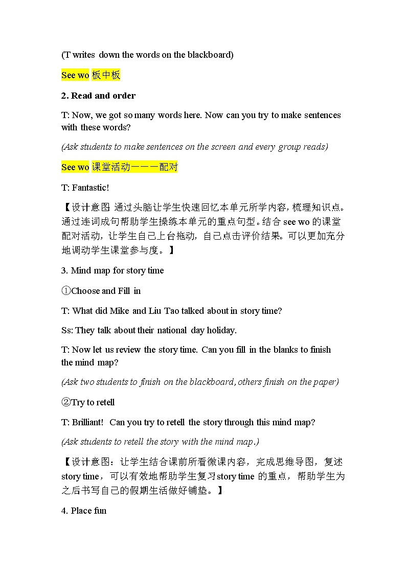 Unit 3 Holiday fun (Checkout time＆Revision )（教案）英语六年级上册第3页