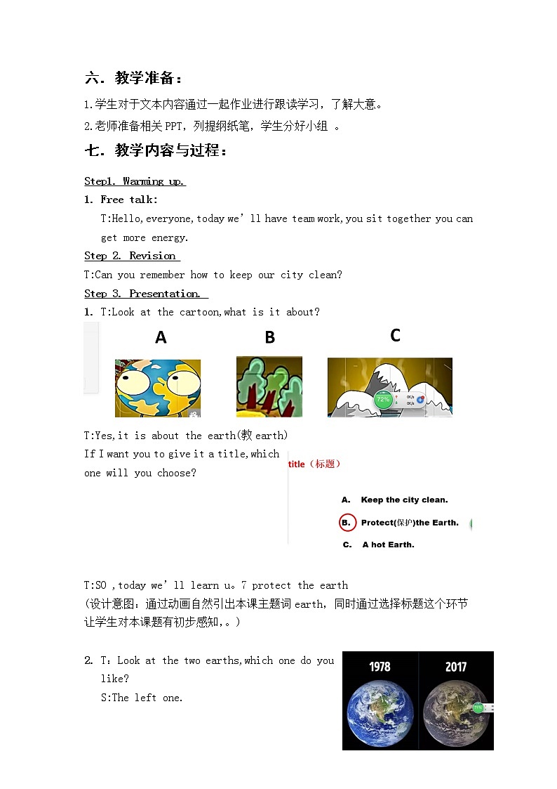 译林版Unit 7 Protect the Earth（Period 1）（教案） 英语六年级上册02