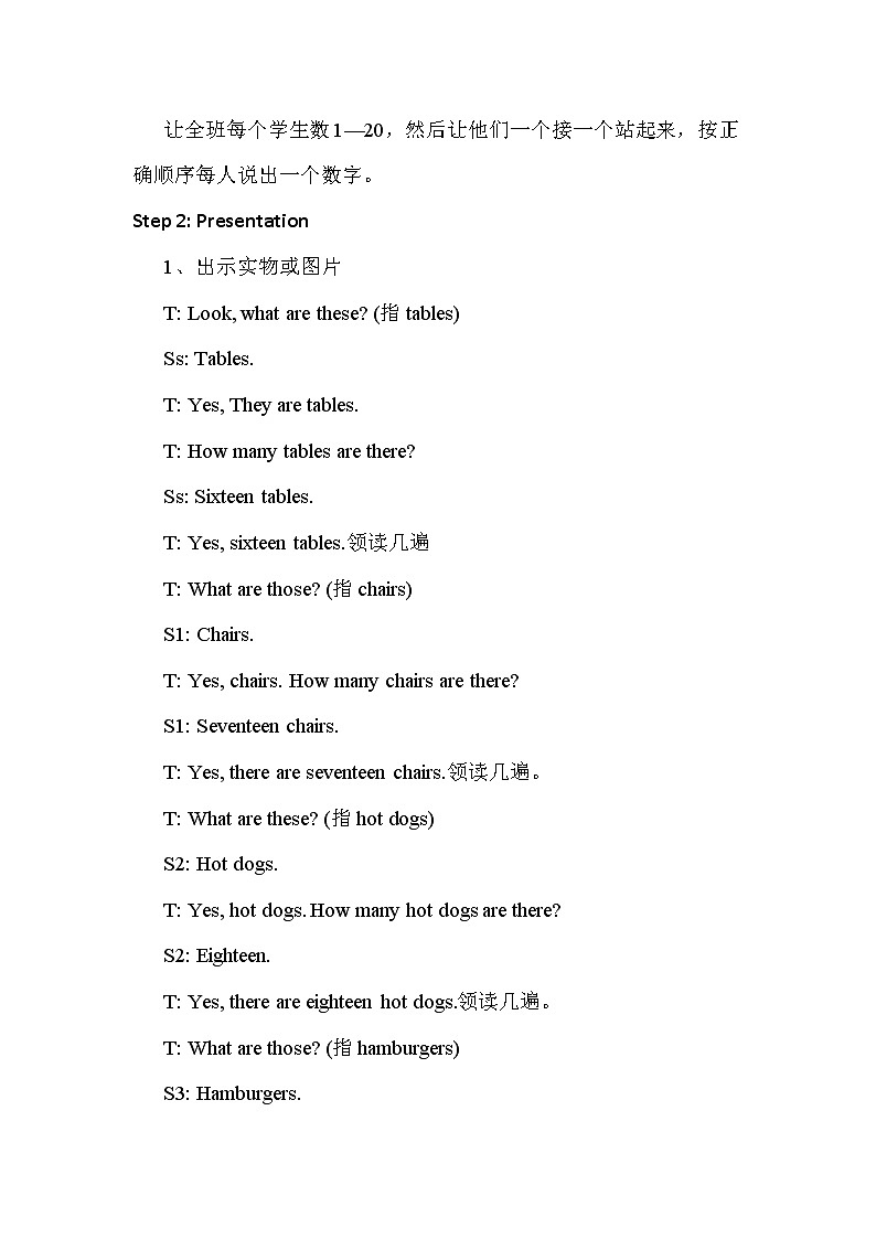 冀教版（三起）英语三下 Lesson 21 In the Restaurant课件+教案+素材02