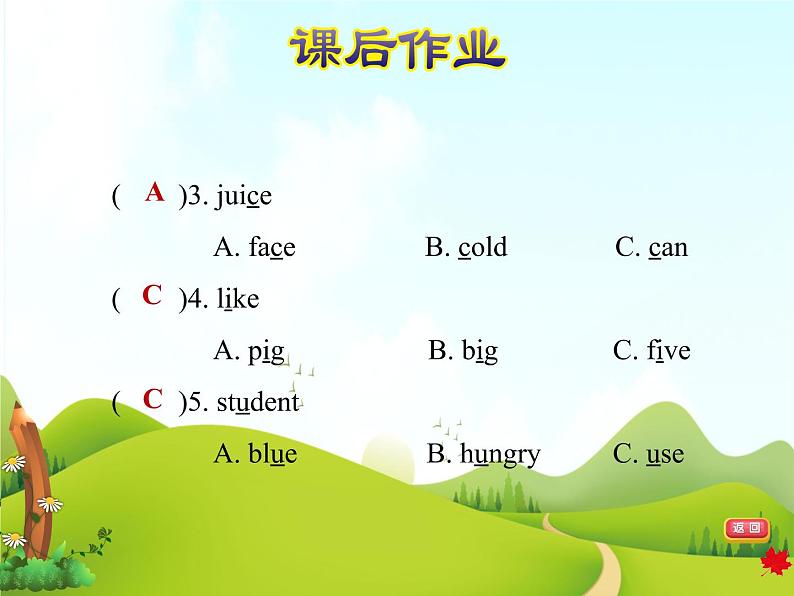 冀教版（三起）英语三下 Lesson 23 How Much Are They课件+教案+素材04