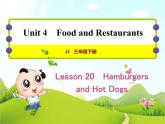 冀教版（三起）英语三下 Lesson 20 Hamburgers and Hot Dogs课件+教案+素材
