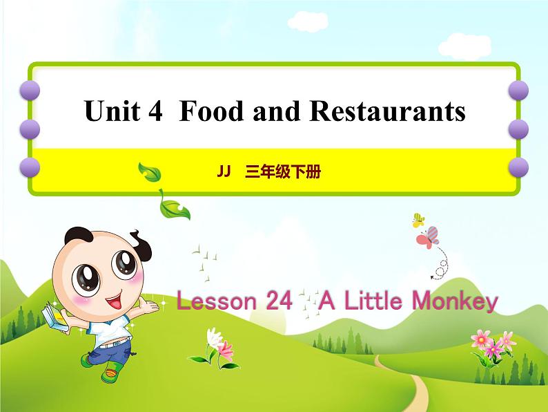 冀教版（三起）英语三下 Lesson 24 A Little Monkey课件+教案+素材01