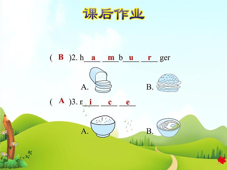 冀教版（三起）英语三下 Lesson 22 How Much Is It课件+教案+素材04