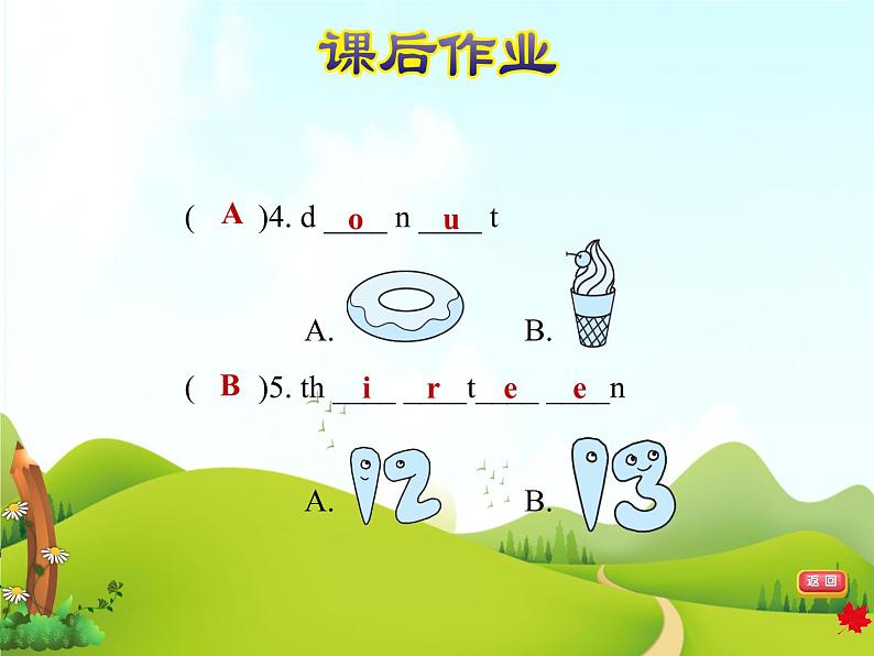 冀教版（三起）英语三下 Lesson 22 How Much Is It课件+教案+素材05