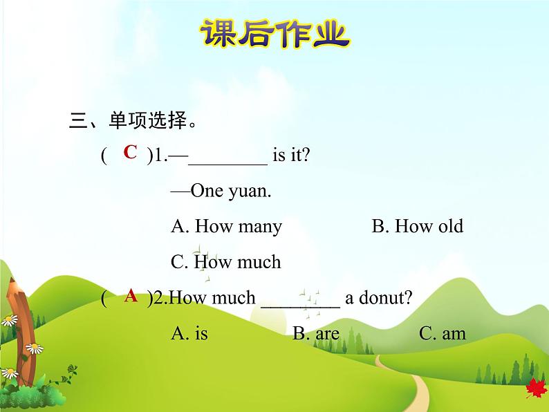 冀教版（三起）英语三下 Lesson 22 How Much Is It课件+教案+素材07