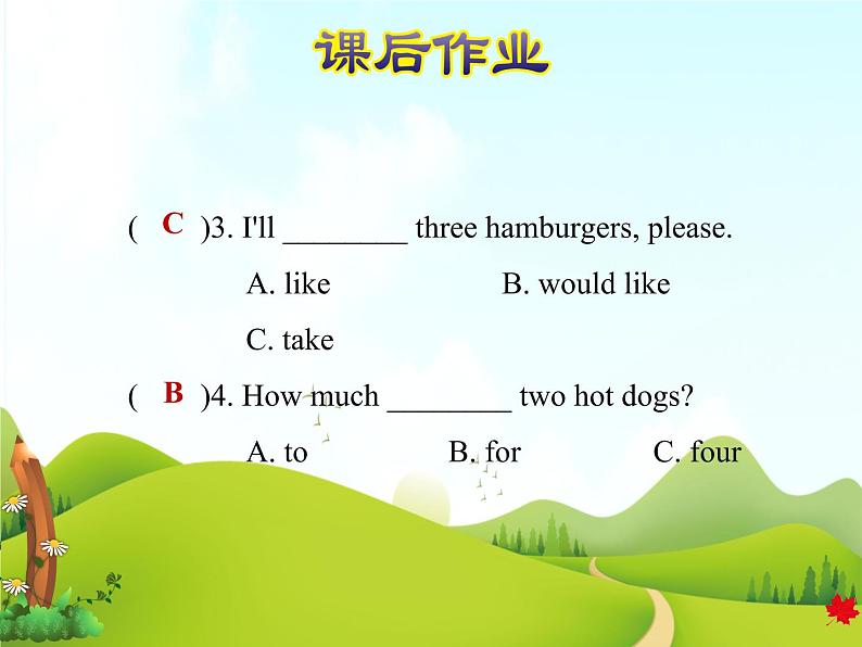 冀教版（三起）英语三下 Lesson 22 How Much Is It课件+教案+素材08