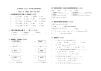 新版pep五年级上册Unit 4 What Can You Do单元测试题