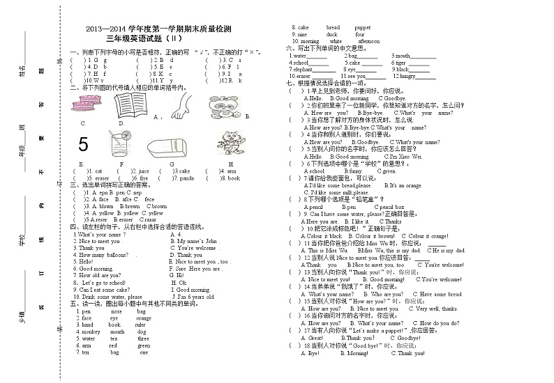 新版pep三年级英语上册期末试卷(2)01
