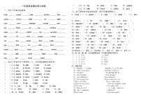 新版pep三年级英语期末复习试卷