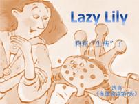 多维阅读第7级—Lazy Lily 莉莉“生病”了课件PPT