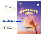 多维阅读第7级—Moving Seeds 种子的旅行课件PPT
