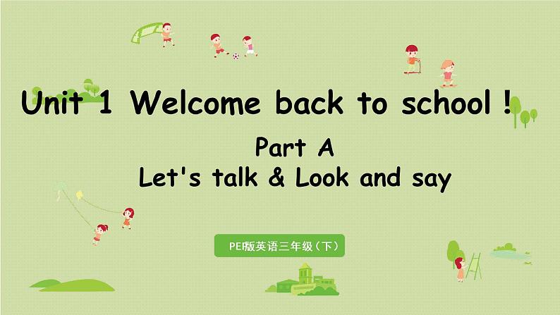 1人教三（下） Unit1 Part A 第1课时Let 's talk & Look and say第1页