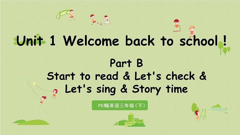 1人教三（下） Unit1 Part B 第6课时Start to read& Let 's check& Let 's sing&Story time第1页