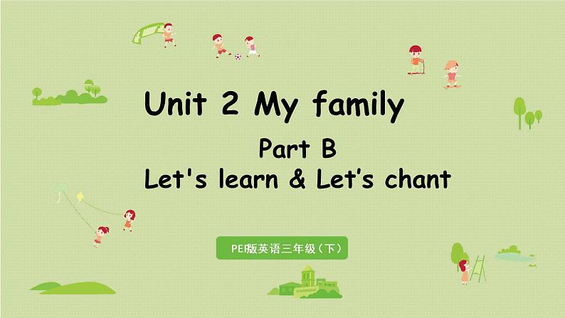 1人教三（下） Unit2 Part B 第5课时Let 's Learn& Let 's chant第1页