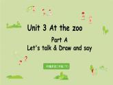 人教版三年级英语下册 Unit3 Part A 第1课时Let's talk & Draw and say 课件