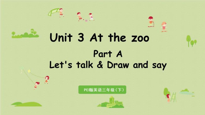 人教版三年级英语下册 Unit3 Part A 第1课时Let's talk & Draw and say 课件01