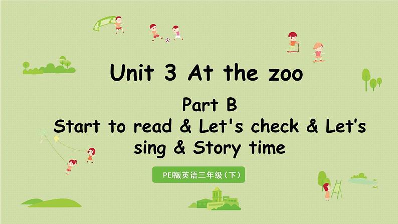 1人教三（下） Unit3 Part B 第6课时Start to read& Let 's check& Let 's sing&Story time第1页