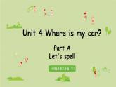 人教版三年级英语下册 Unit4 Part A 第3课时Let's spell 课件