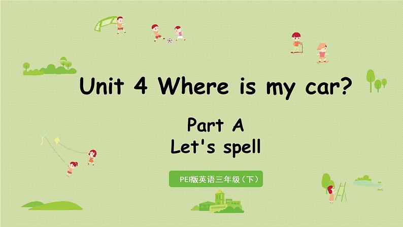 人教版三年级英语下册 Unit4 Part A 第3课时Let's spell 课件01