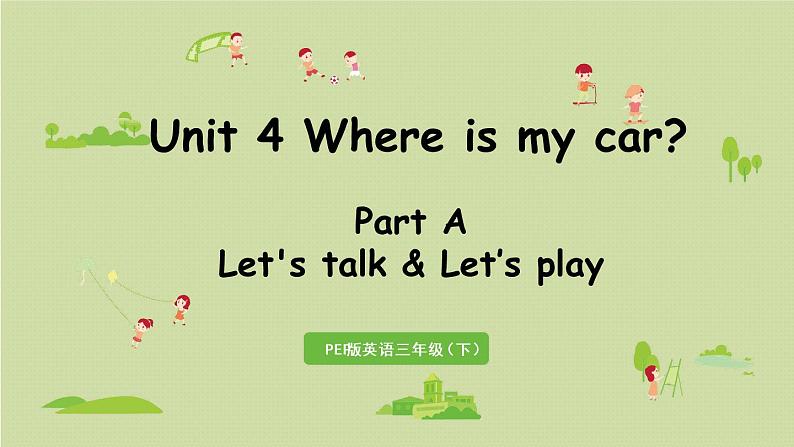 人教版三年级英语下册 Unit4 Part A 第1课时Let's talk & Let's play 课件01