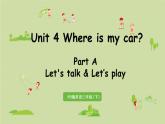 人教版三年级英语下册 Unit4 Part A 第1课时Let's talk & Let's play 课件