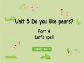 人教版三年级英语下册 Unit5 第3课时Part A Let's spell 课件