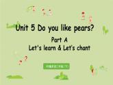 人教版三年级英语下册 Unit5 第2课时Part A Let's learn & Let's chant 课件