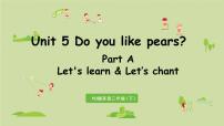 小学英语人教版 (PEP)三年级下册Unit 5 Do you like pears? Part A教课内容ppt课件