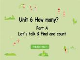 人教版三年级英语下册 Unit6 Part A 第1课时Let's talk & Find and count 课件