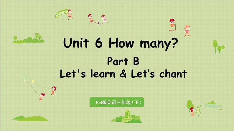 1人教三（下） Unit6 Part B 第5课时Let 's Learn& Let 's chant第1页