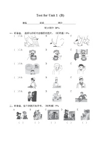 小学英语新版-牛津译林版五年级下册Unit 1 Cinderella当堂达标检测题