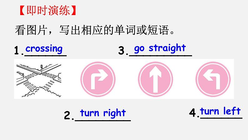 Unit1期末复习课件PPT第7页