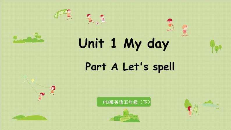 人教版五年级英语下册 Unit 1 Part A 第3课时 Let's spell 课件01