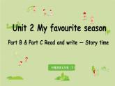 人教版五年級英語下冊 Unit2 Part B&Part C 第6課時 Read and write — Story time 課件